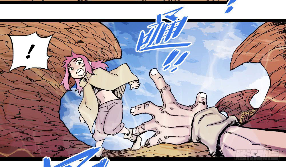 The Doctor's Supremacy Chapter 11 page 10 - Chapter 11: Misfortune Won’t Go After Ants