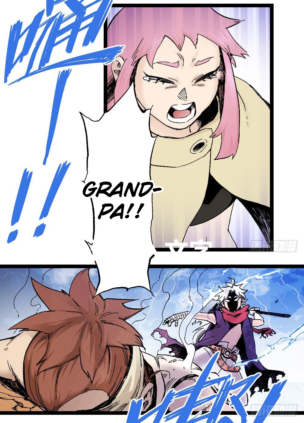 The Doctor's Supremacy Chapter 11 page 11 - Chapter 11: Misfortune Won’t Go After Ants