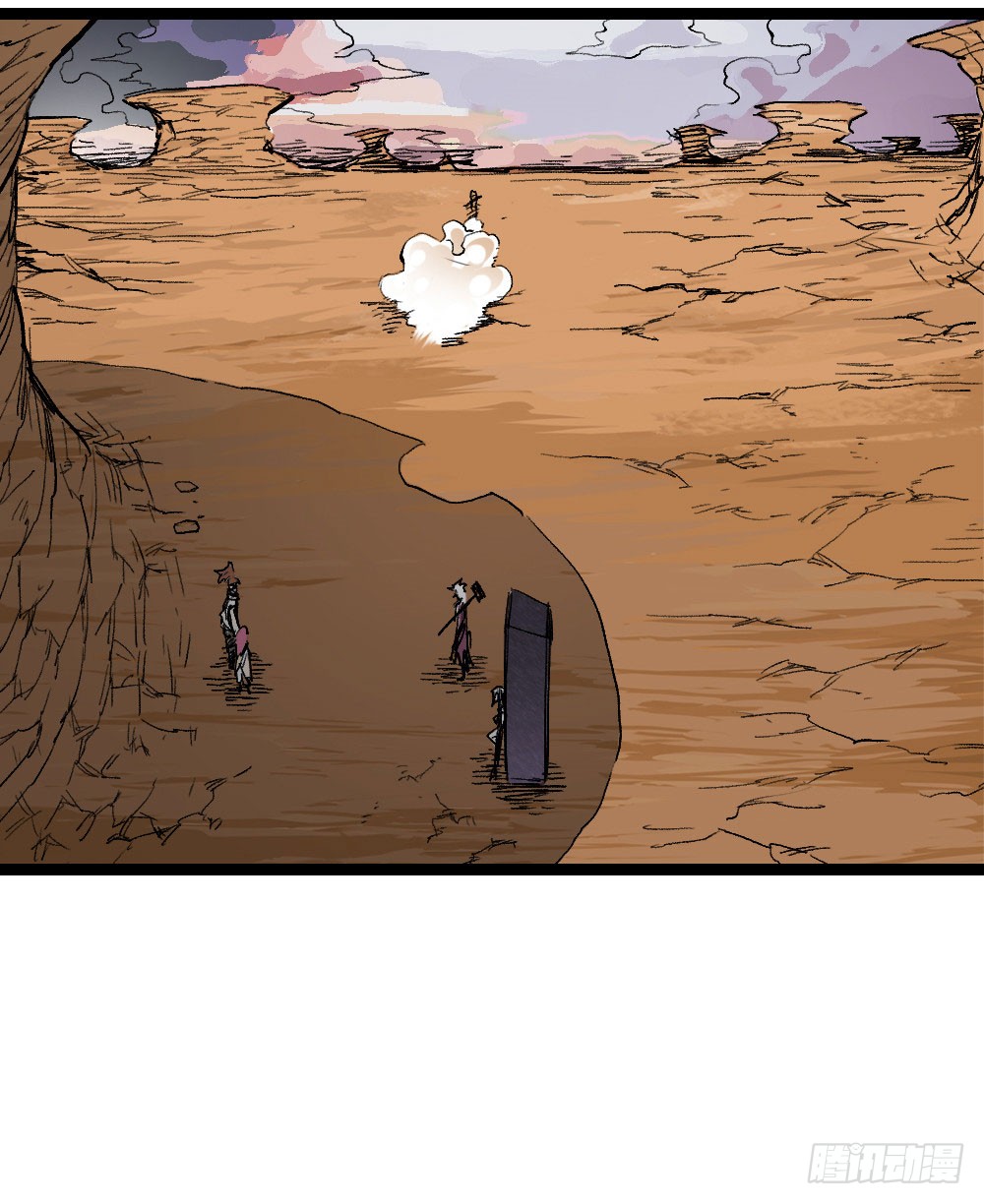 The Doctor's Supremacy Chapter 11 page 36 - Chapter 11: Misfortune Won’t Go After Ants