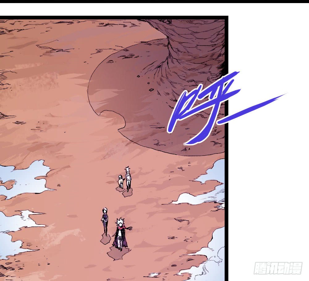 The Doctor's Supremacy Chapter 11 page 45 - Chapter 11: Misfortune Won’t Go After Ants