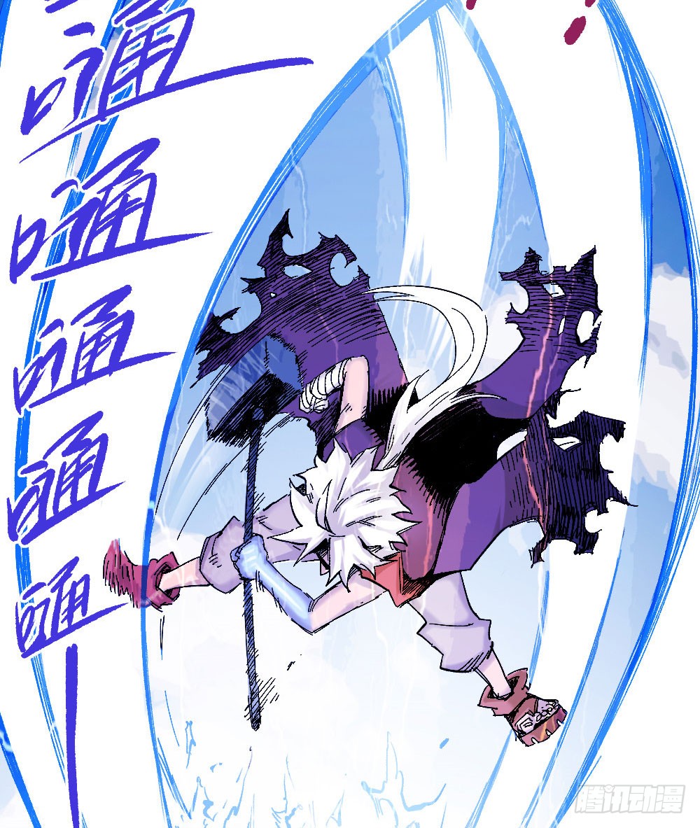 The Doctor's Supremacy Chapter 11 page 7 - Chapter 11: Misfortune Won’t Go After Ants