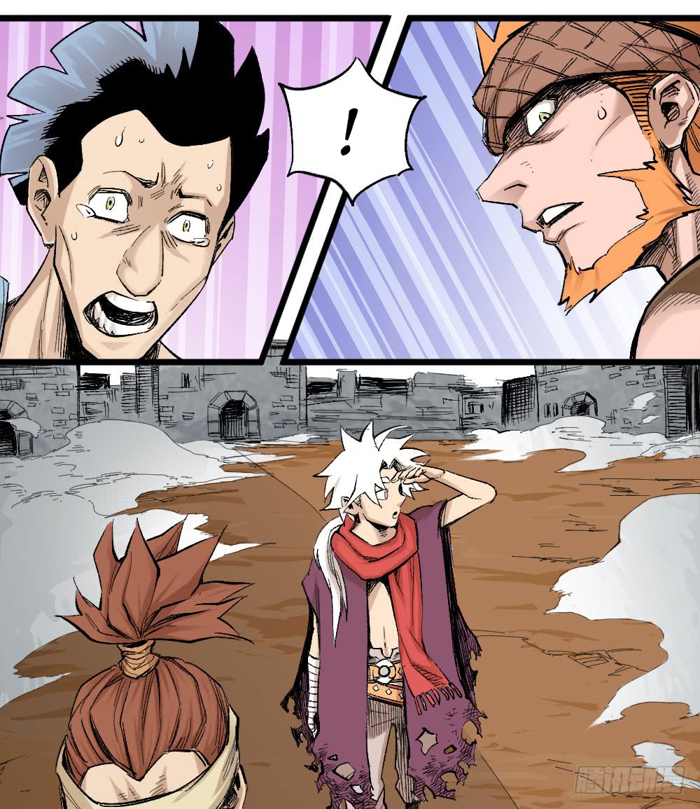 The Doctor's Supremacy Chapter 12 page 15 - Chapter 12: Ignorance