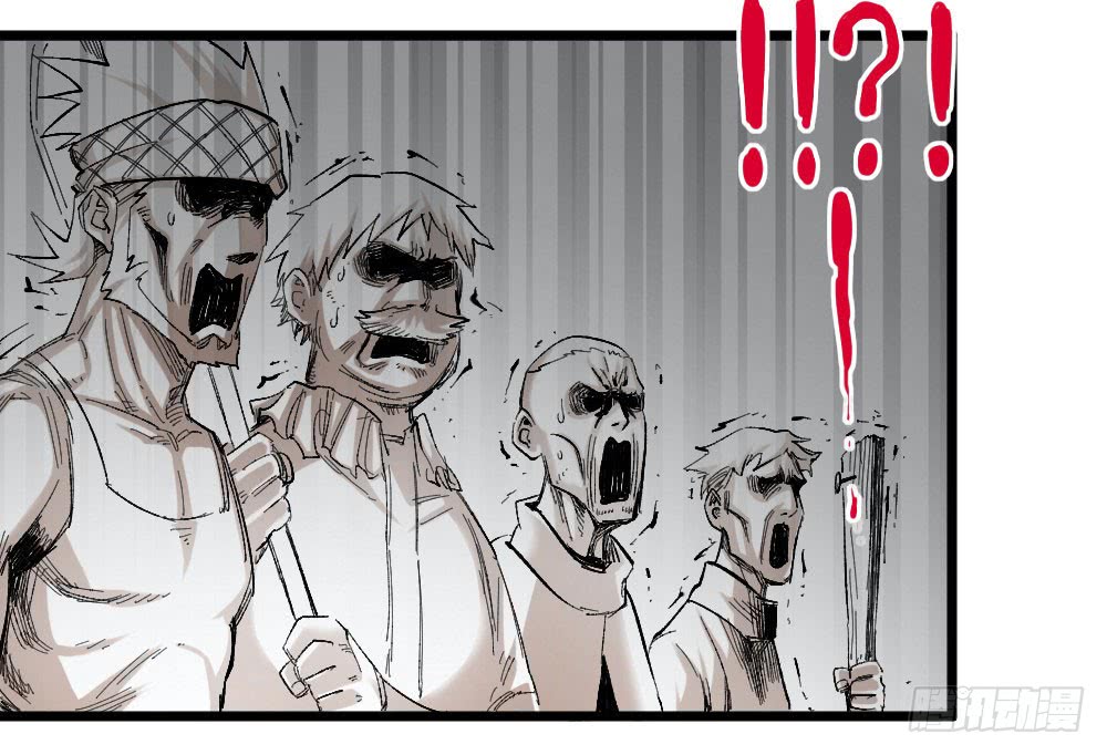 The Doctor's Supremacy Chapter 12 page 24 - Chapter 12: Ignorance