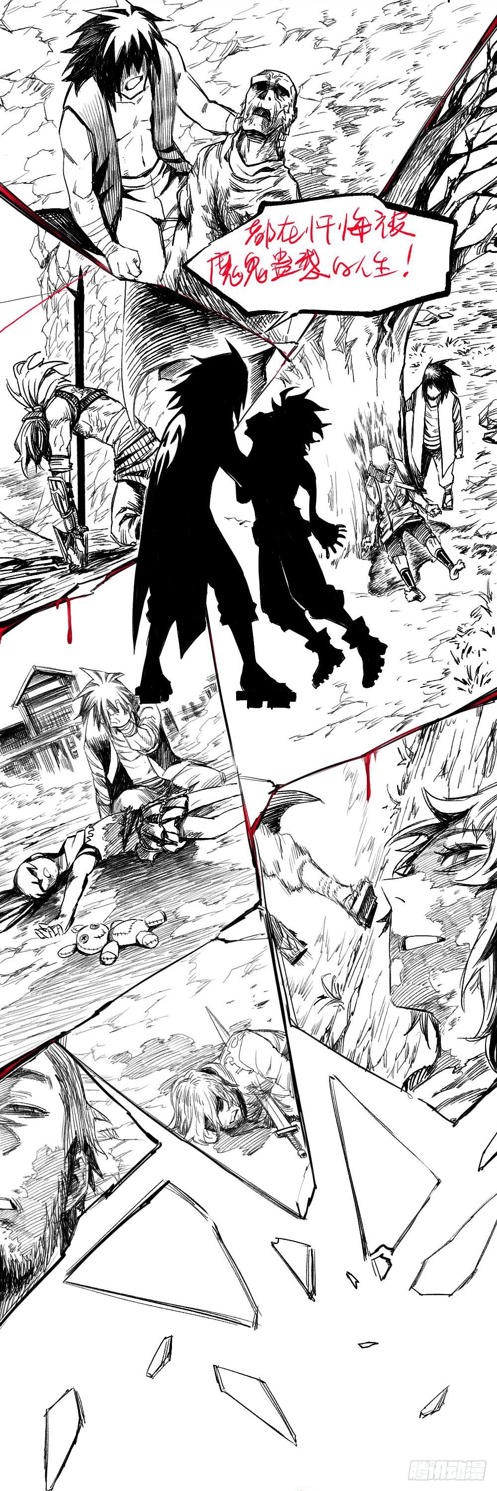 The Doctor's Supremacy Chapter 12 page 41 - Chapter 12: Ignorance