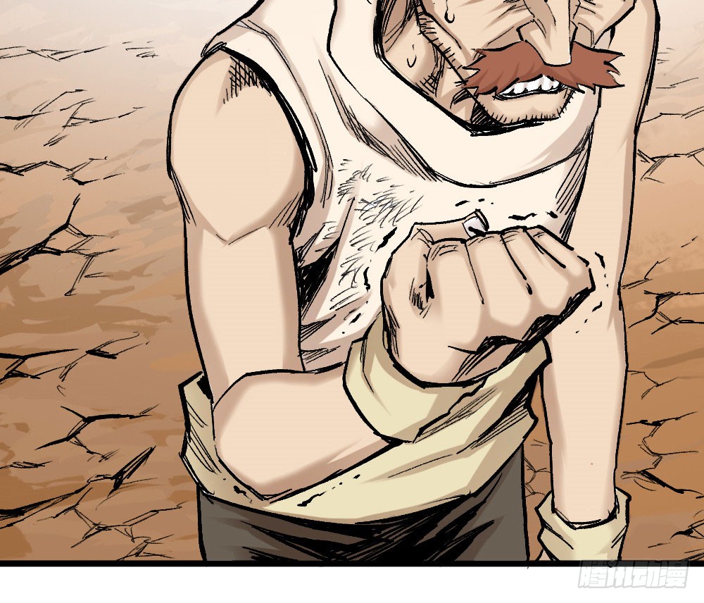 The Doctor's Supremacy Chapter 13 page 24 - Chapter 13: The Qituo Eats Humans