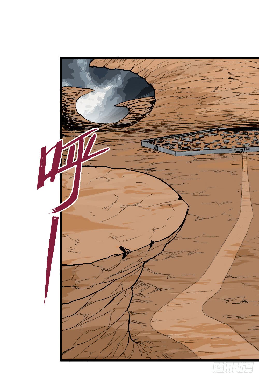 The Doctor's Supremacy Chapter 13 page 55 - Chapter 13: The Qituo Eats Humans