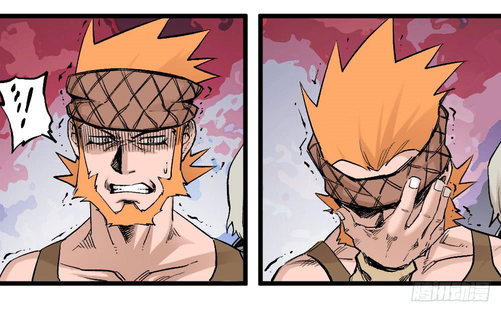 The Doctor's Supremacy Chapter 13 page 6 - Chapter 13: The Qituo Eats Humans