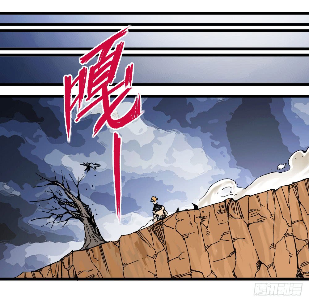 The Doctor's Supremacy Chapter 13 page 64 - Chapter 13: The Qituo Eats Humans