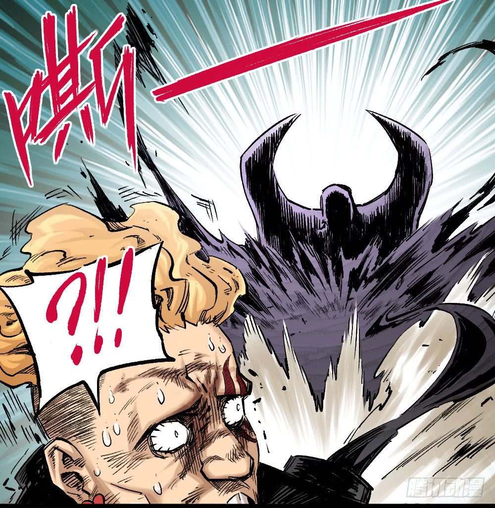 The Doctor's Supremacy Chapter 13 page 67 - Chapter 13: The Qituo Eats Humans