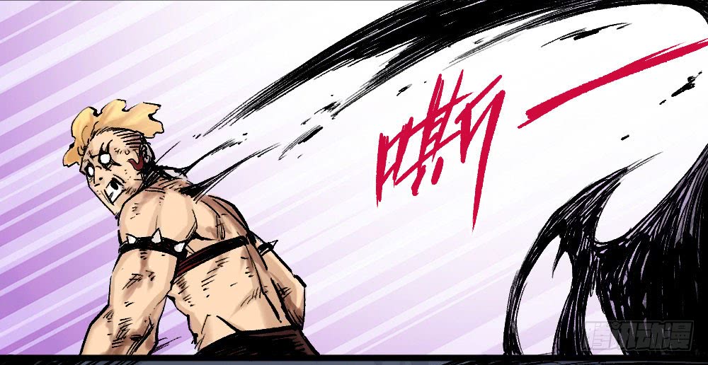 The Doctor's Supremacy Chapter 13 page 68 - Chapter 13: The Qituo Eats Humans