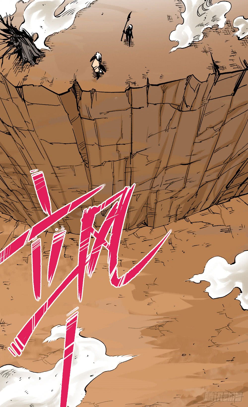 The Doctor's Supremacy Chapter 13 page 73 - Chapter 13: The Qituo Eats Humans