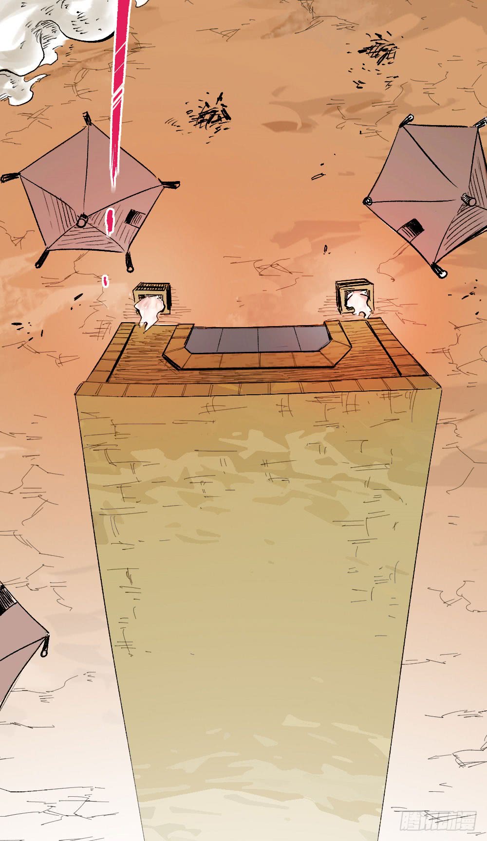 The Doctor's Supremacy Chapter 13 page 74 - Chapter 13: The Qituo Eats Humans