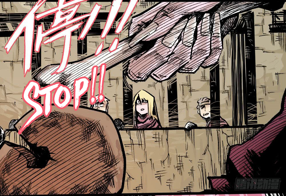 The Doctor's Supremacy Chapter 14 page 14 - Chapter 14: Fierce Killer You Li