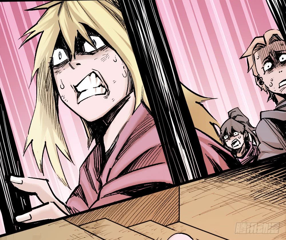 The Doctor's Supremacy Chapter 14 page 15 - Chapter 14: Fierce Killer You Li