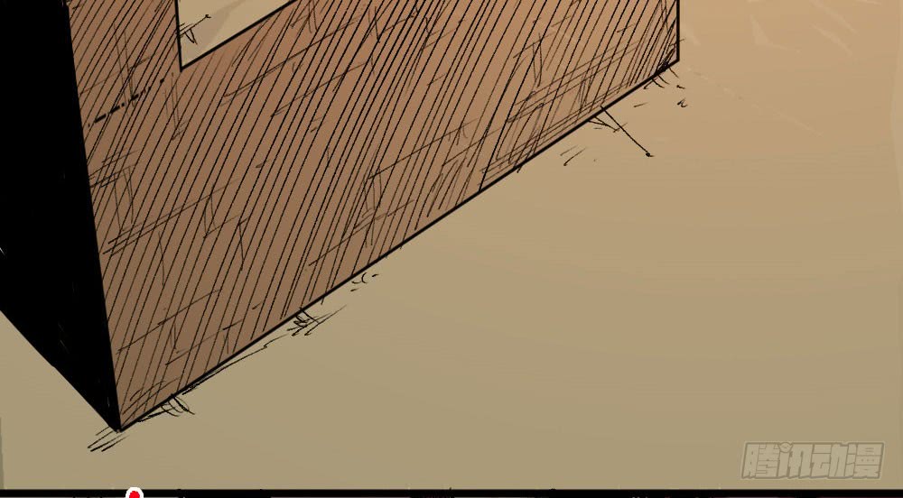 The Doctor's Supremacy Chapter 14 page 17 - Chapter 14: Fierce Killer You Li
