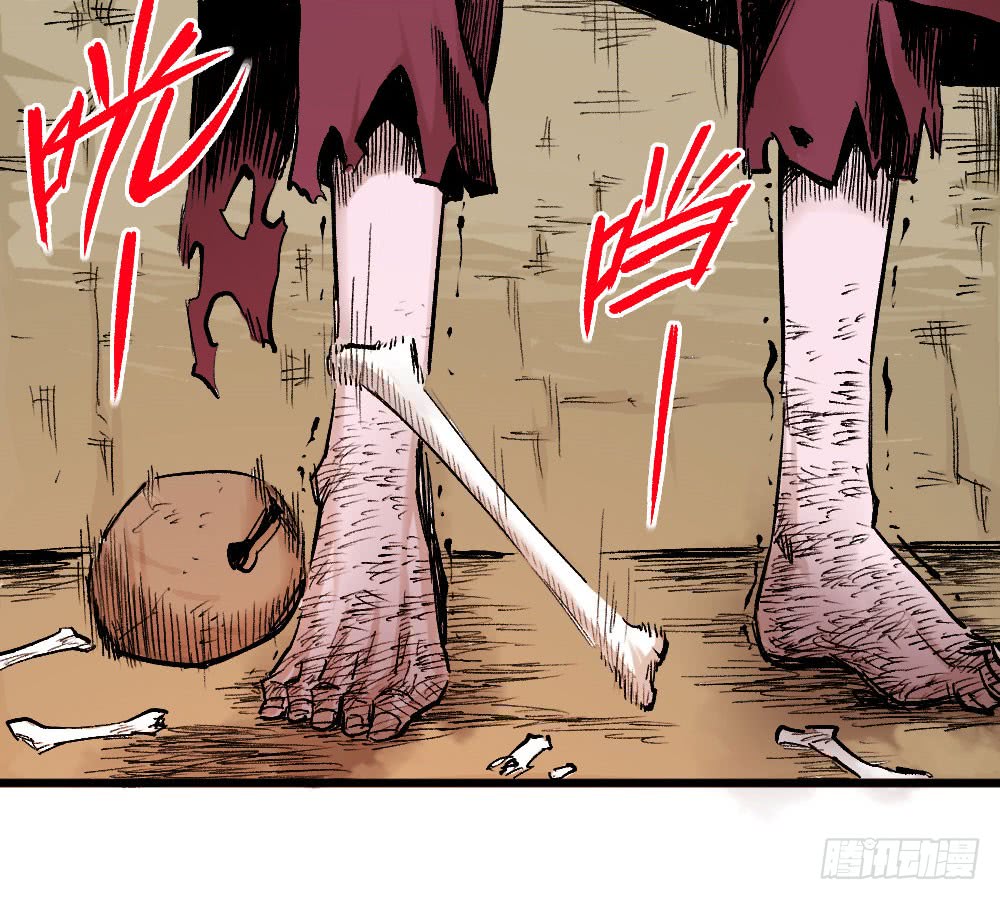 The Doctor's Supremacy Chapter 14 page 18 - Chapter 14: Fierce Killer You Li
