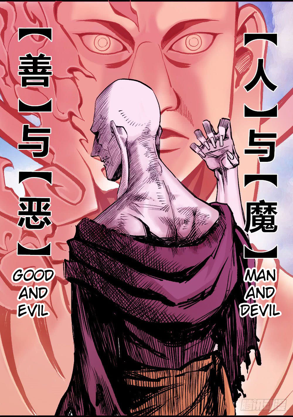The Doctor's Supremacy Chapter 14 page 2 - Chapter 14: Fierce Killer You Li