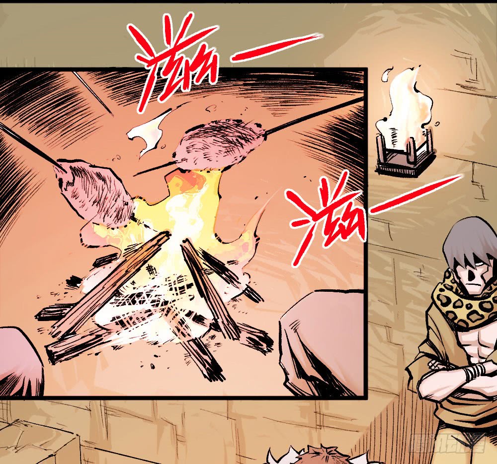 The Doctor's Supremacy Chapter 14 page 3 - Chapter 14: Fierce Killer You Li