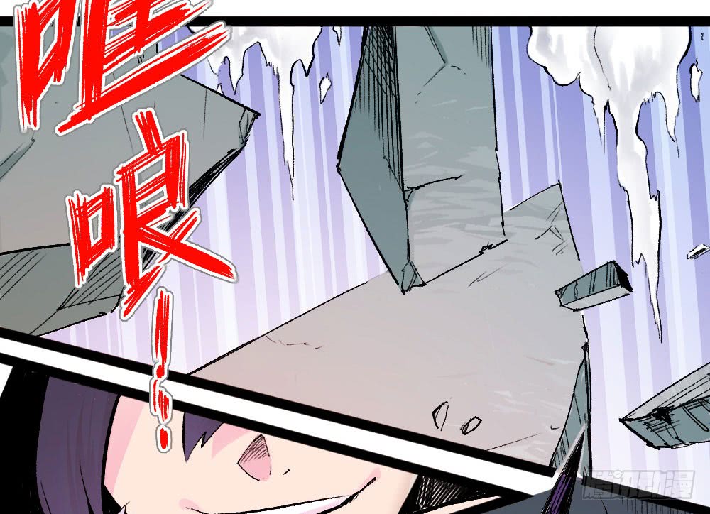 The Doctor's Supremacy Chapter 14 page 50 - Chapter 14: Fierce Killer You Li