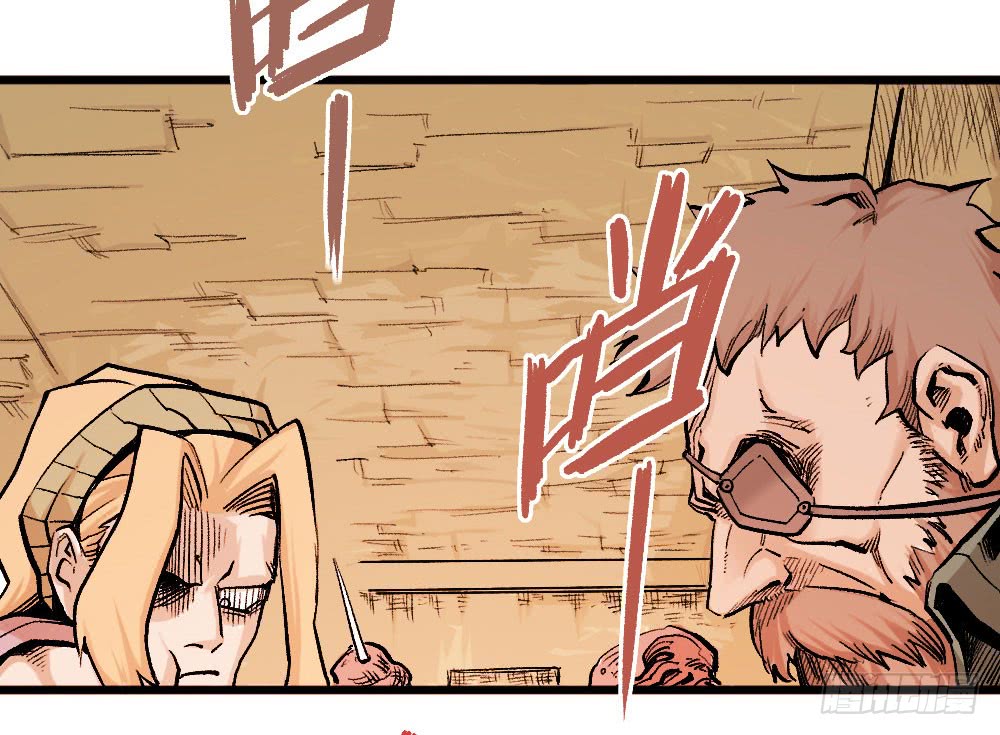 The Doctor's Supremacy Chapter 14 page 6 - Chapter 14: Fierce Killer You Li