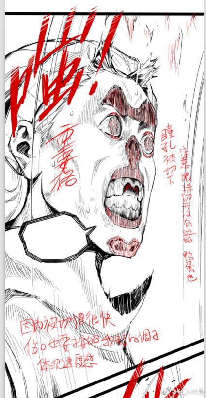 The Doctor's Supremacy Chapter 14 page 86 - Chapter 14: Fierce Killer You Li