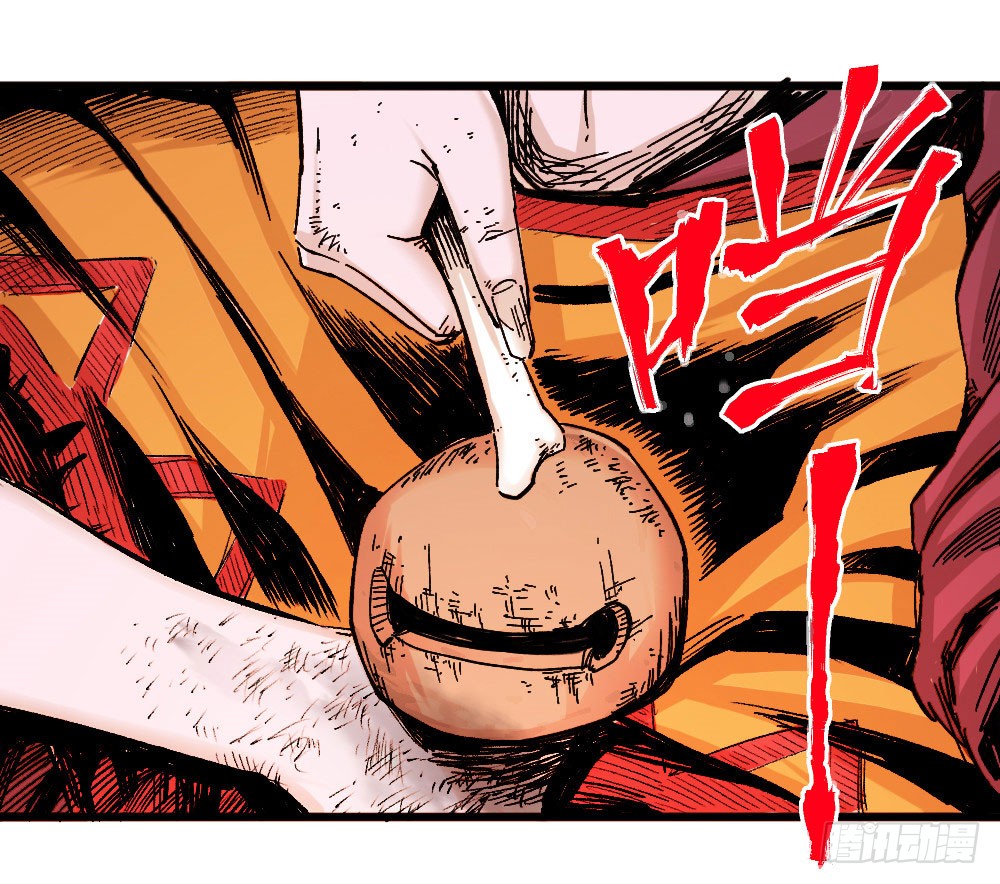 The Doctor's Supremacy Chapter 14 page 9 - Chapter 14: Fierce Killer You Li