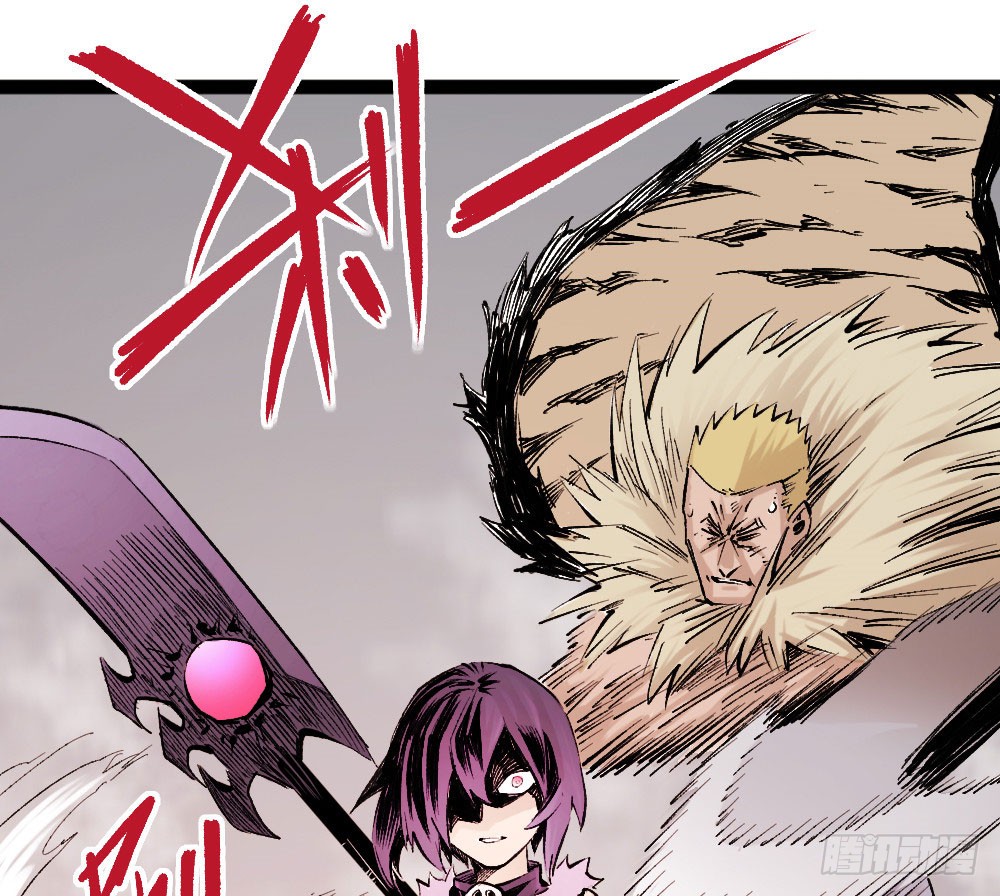 The Doctor's Supremacy Chapter 16 page 10 - Chapter 16: The Qituo Who Survived the Slaughter Era