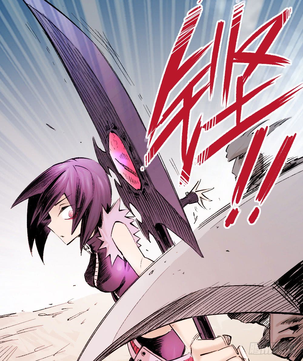 The Doctor's Supremacy Chapter 16 page 13 - Chapter 16: The Qituo Who Survived the Slaughter Era
