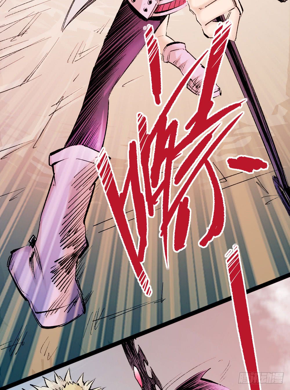 The Doctor's Supremacy Chapter 16 page 14 - Chapter 16: The Qituo Who Survived the Slaughter Era