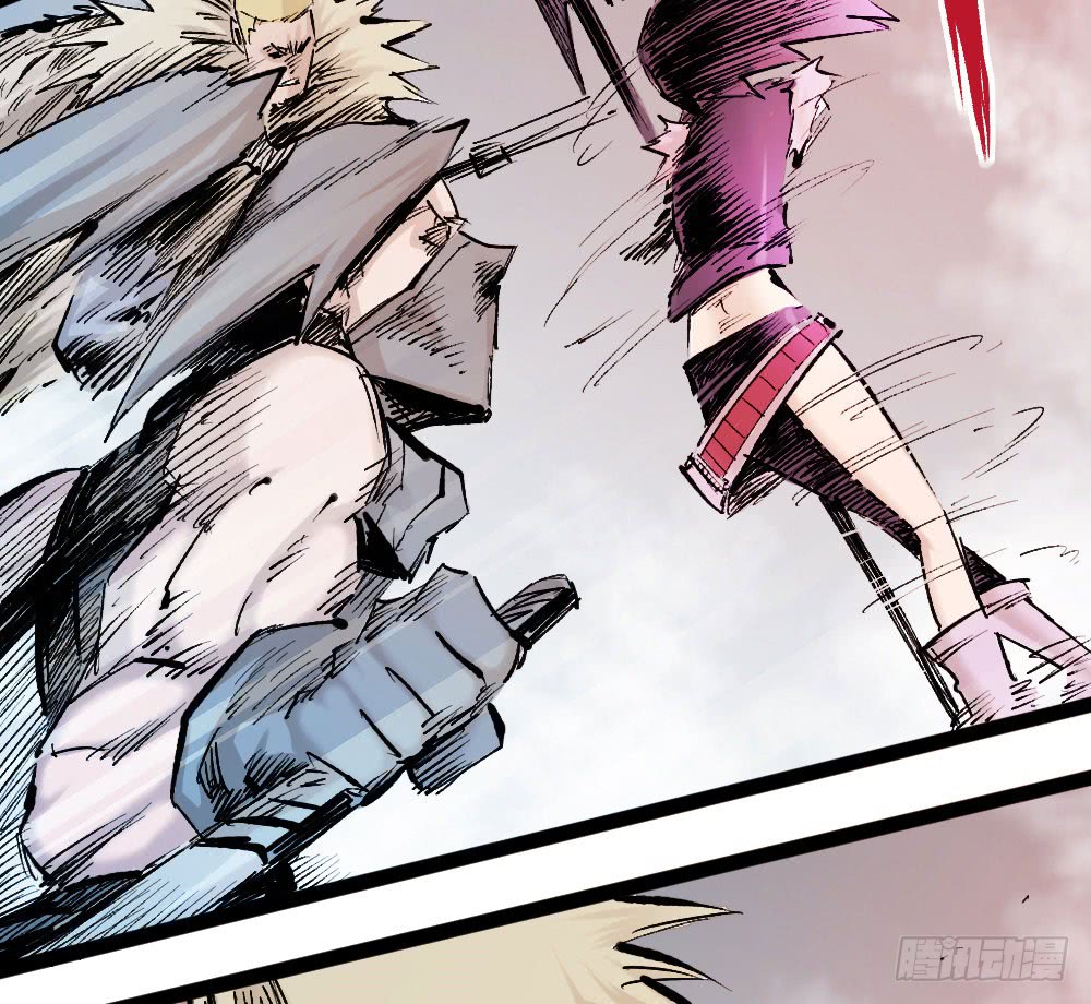 The Doctor's Supremacy Chapter 16 page 15 - Chapter 16: The Qituo Who Survived the Slaughter Era