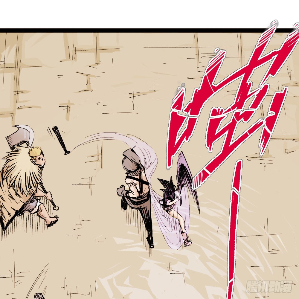 The Doctor's Supremacy Chapter 16 page 17 - Chapter 16: The Qituo Who Survived the Slaughter Era
