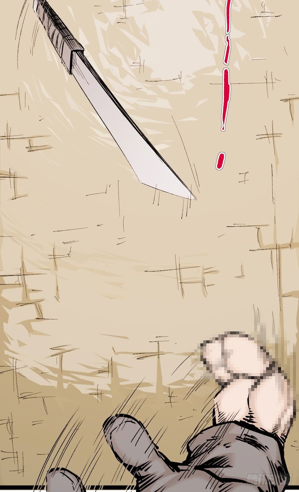 The Doctor's Supremacy Chapter 16 page 18 - Chapter 16: The Qituo Who Survived the Slaughter Era