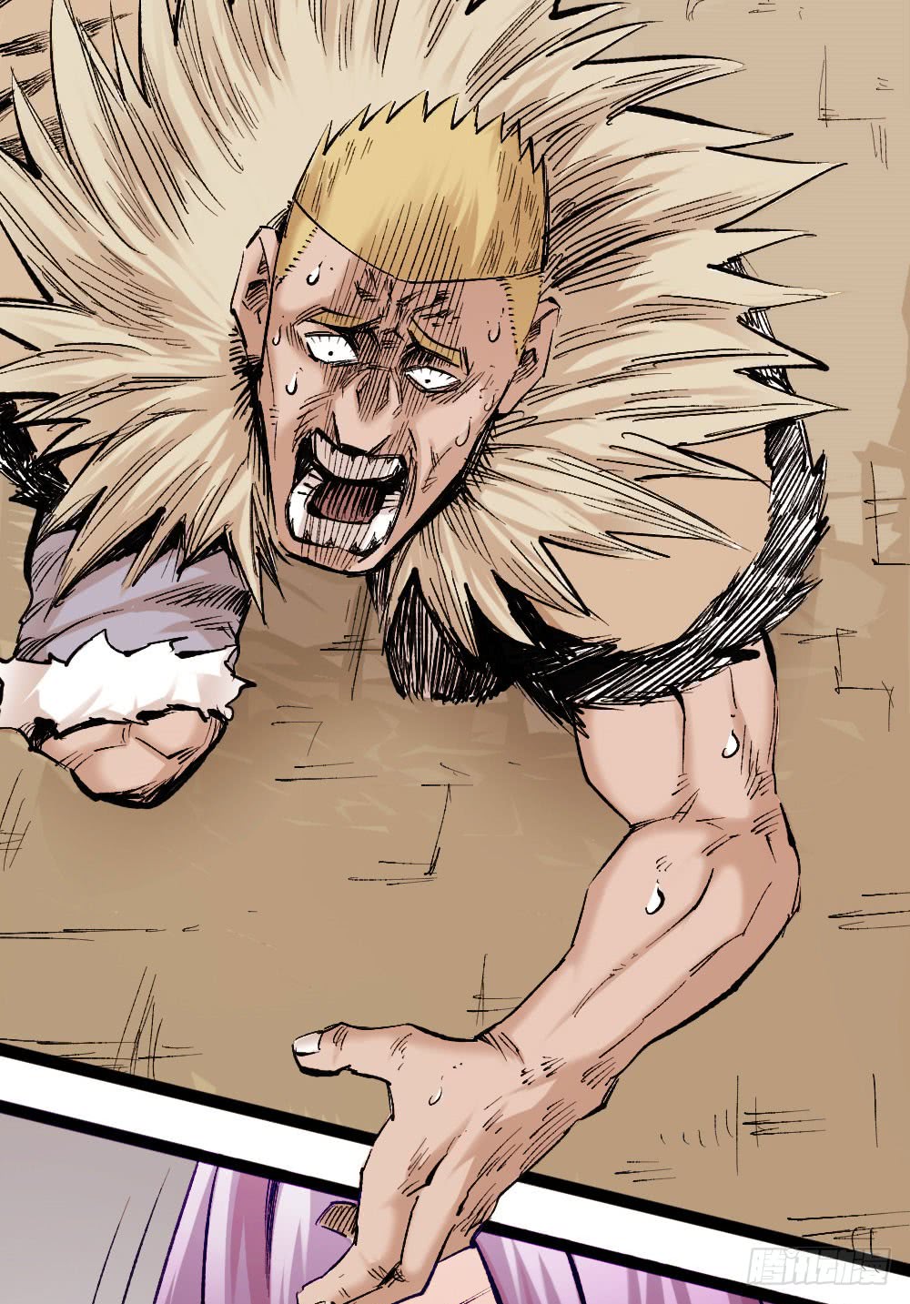 The Doctor's Supremacy Chapter 16 page 25 - Chapter 16: The Qituo Who Survived the Slaughter Era
