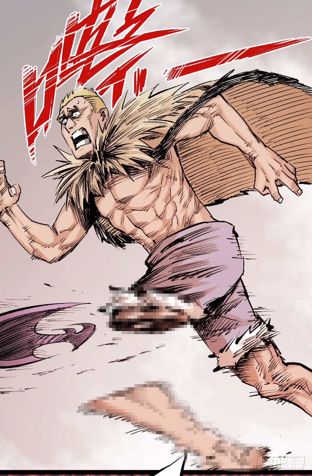 The Doctor's Supremacy Chapter 16 page 27 - Chapter 16: The Qituo Who Survived the Slaughter Era