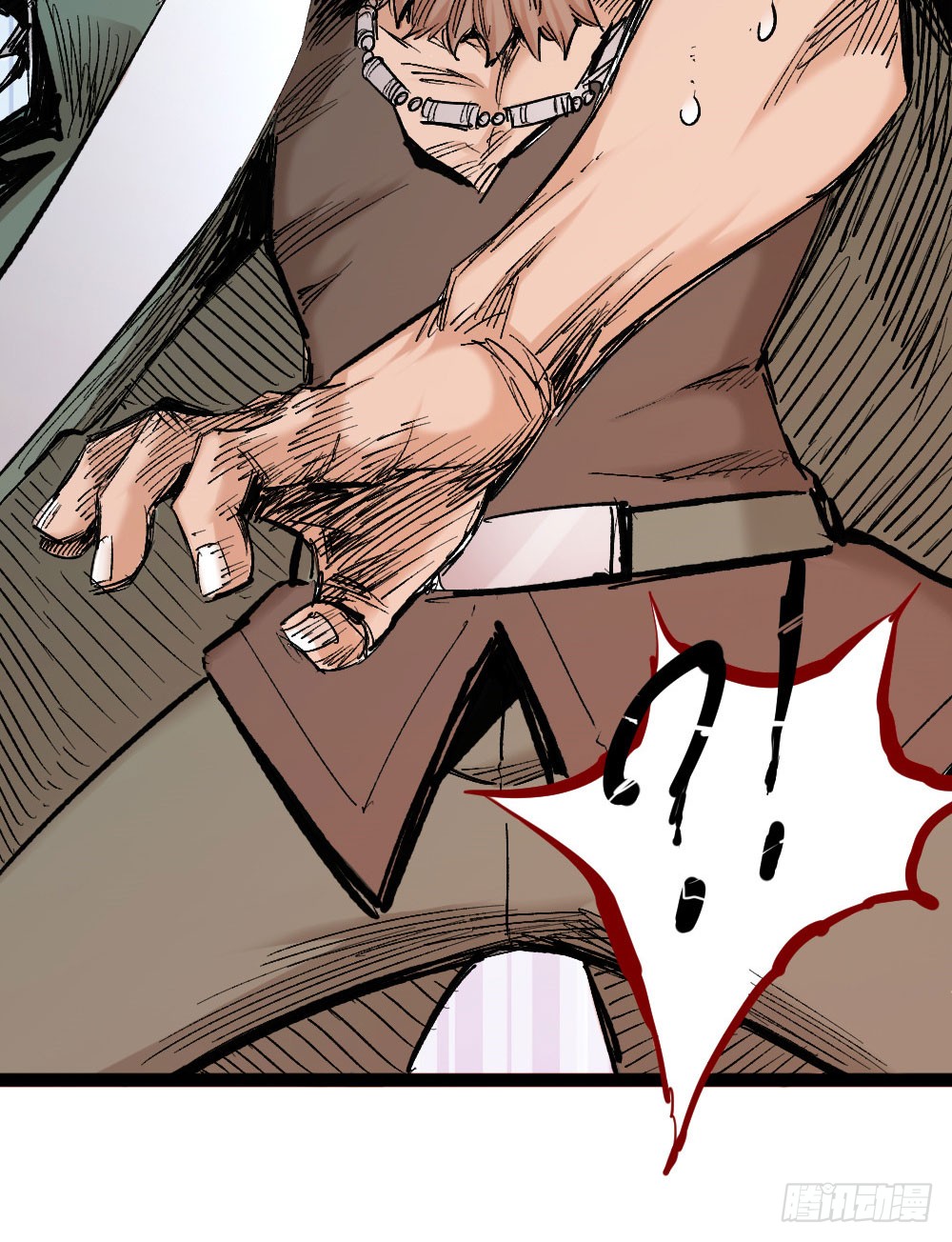 The Doctor's Supremacy Chapter 16 page 35 - Chapter 16: The Qituo Who Survived the Slaughter Era
