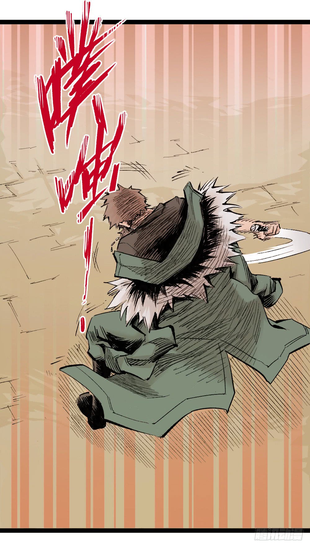 The Doctor's Supremacy Chapter 16 page 36 - Chapter 16: The Qituo Who Survived the Slaughter Era