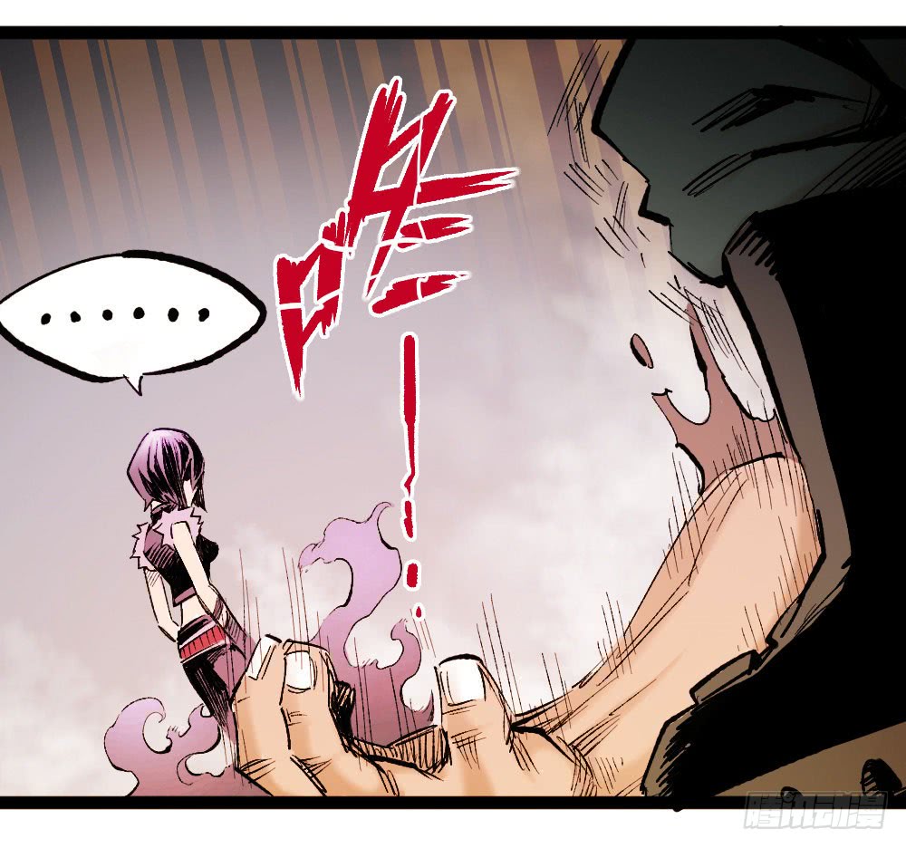 The Doctor's Supremacy Chapter 16 page 37 - Chapter 16: The Qituo Who Survived the Slaughter Era