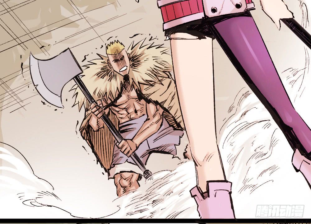 The Doctor's Supremacy Chapter 16 page 4 - Chapter 16: The Qituo Who Survived the Slaughter Era