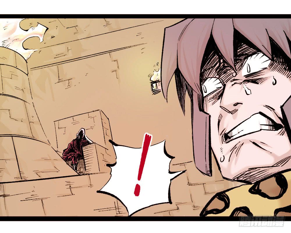 The Doctor's Supremacy Chapter 16 page 42 - Chapter 16: The Qituo Who Survived the Slaughter Era