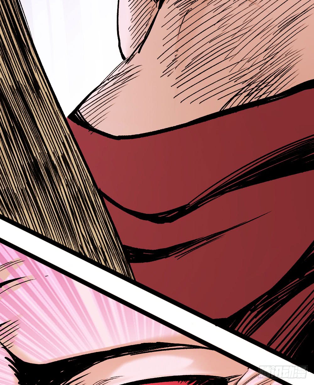 The Doctor's Supremacy Chapter 16 page 58 - Chapter 16: The Qituo Who Survived the Slaughter Era