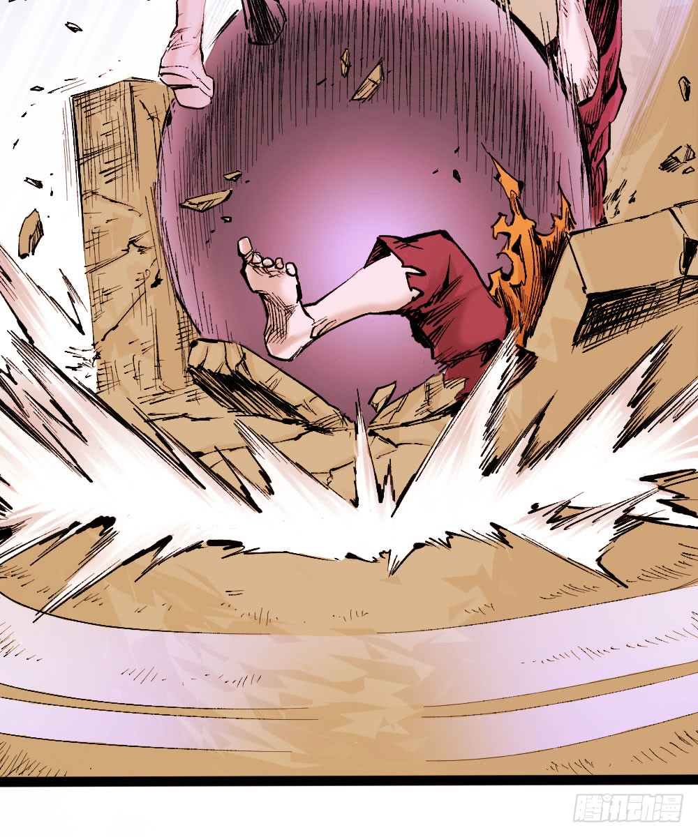 The Doctor's Supremacy Chapter 16 page 61 - Chapter 16: The Qituo Who Survived the Slaughter Era