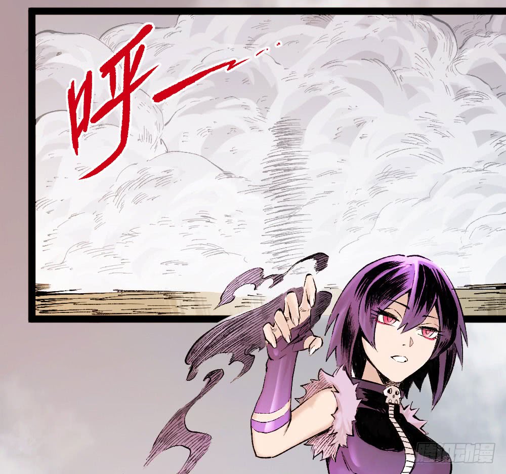 The Doctor's Supremacy Chapter 16 page 65 - Chapter 16: The Qituo Who Survived the Slaughter Era