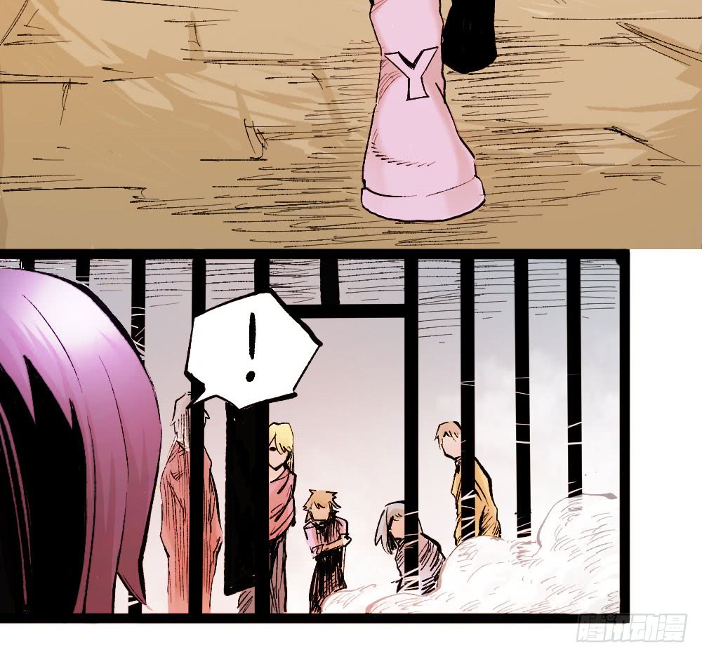 The Doctor's Supremacy Chapter 16 page 67 - Chapter 16: The Qituo Who Survived the Slaughter Era