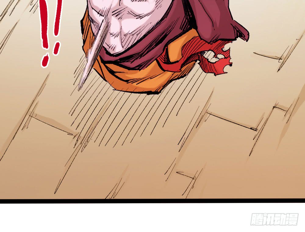 The Doctor's Supremacy Chapter 17 page 46 - Chapter 17: Immortal