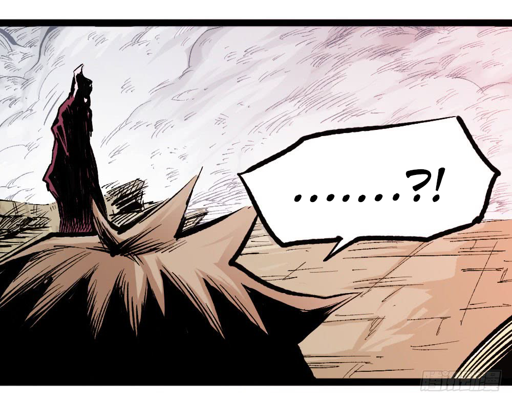 The Doctor's Supremacy Chapter 17 page 7 - Chapter 17: Immortal