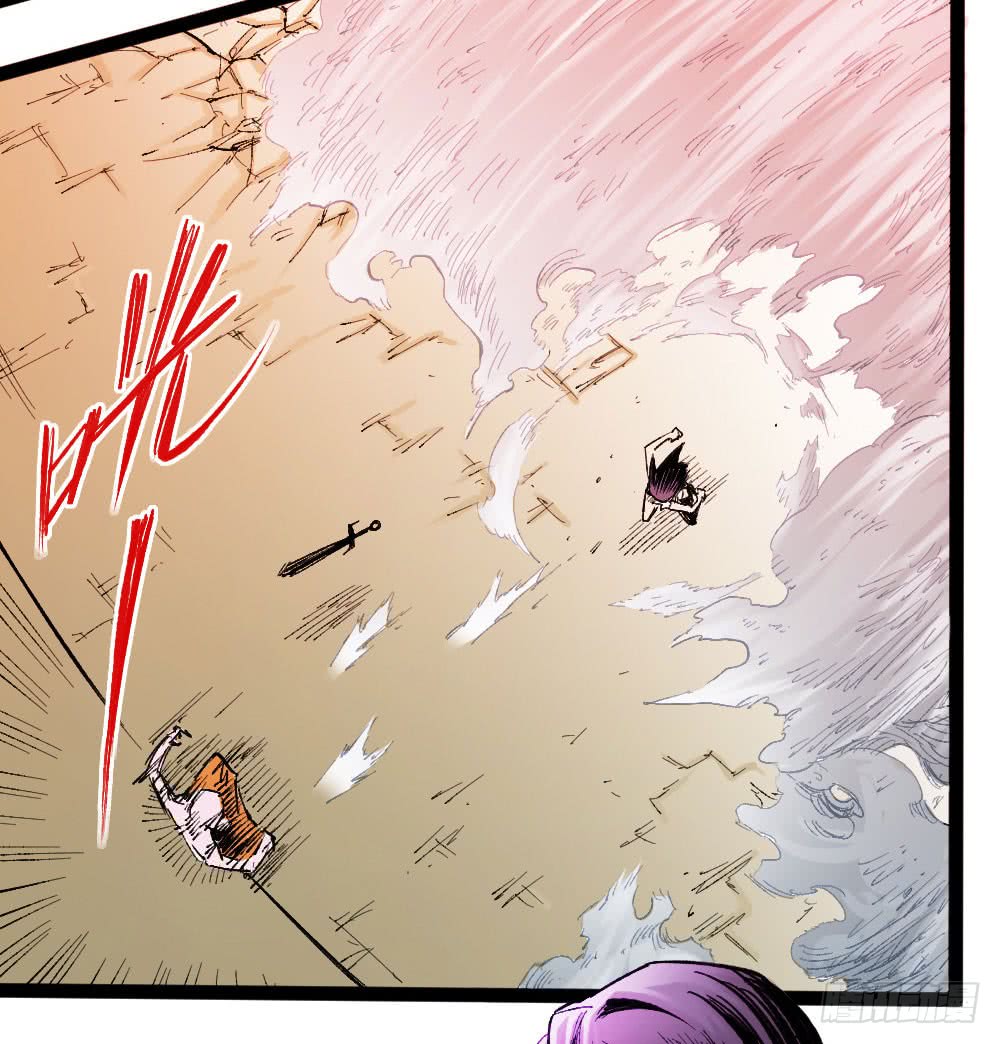 The Doctor's Supremacy Chapter 18 page 5 - Chapter 18: Immortal 2