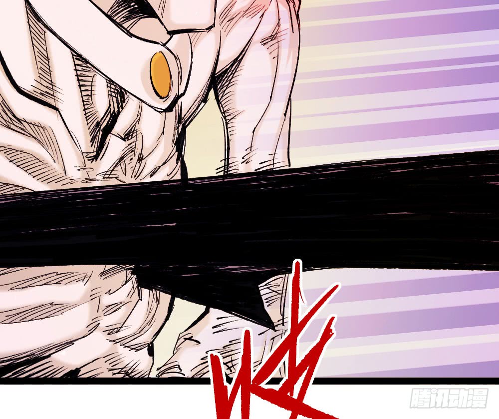 The Doctor's Supremacy Chapter 19 page 3 - Chapter 19: The Punch After Tolerating for Too Long
