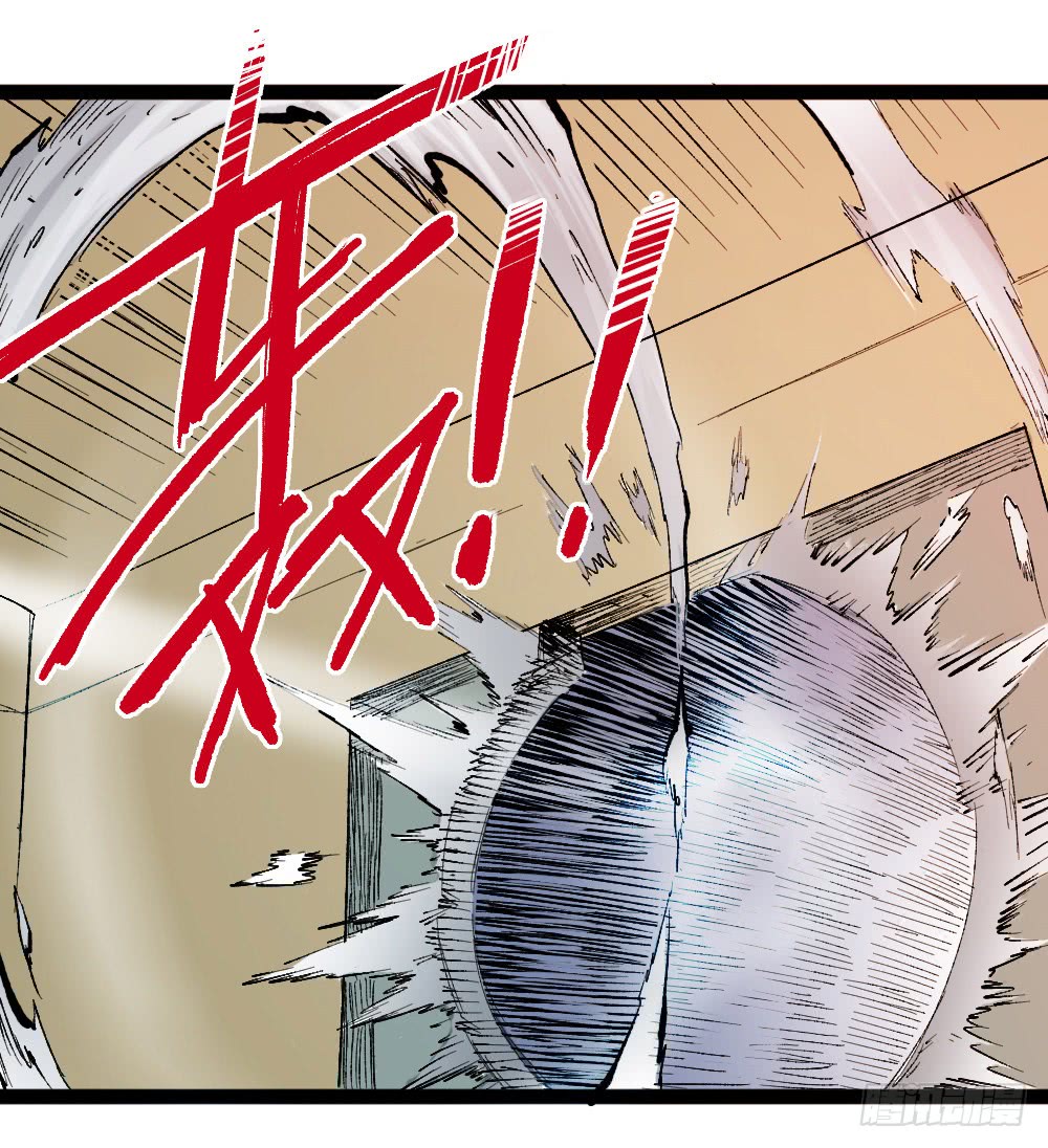 The Doctor's Supremacy Chapter 20 page 16 - Chapter 20: Total Darkness