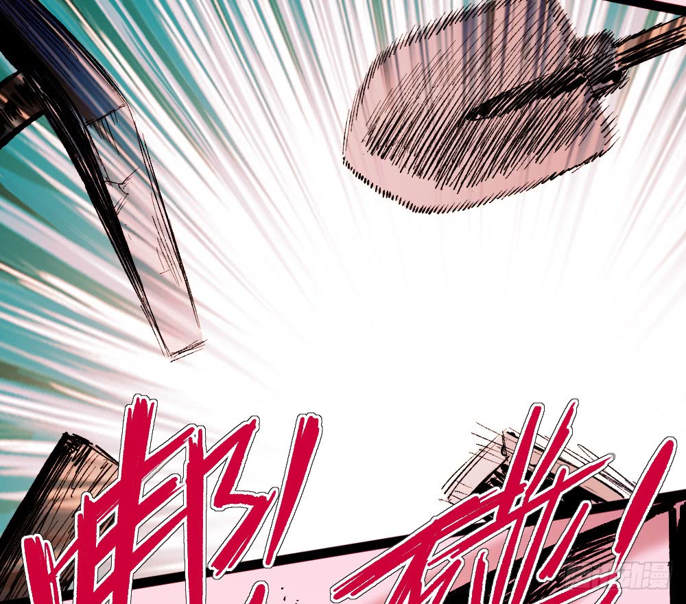 The Doctor's Supremacy Chapter 21 page 24 - Chapter 21: The Powerful Doctor!!