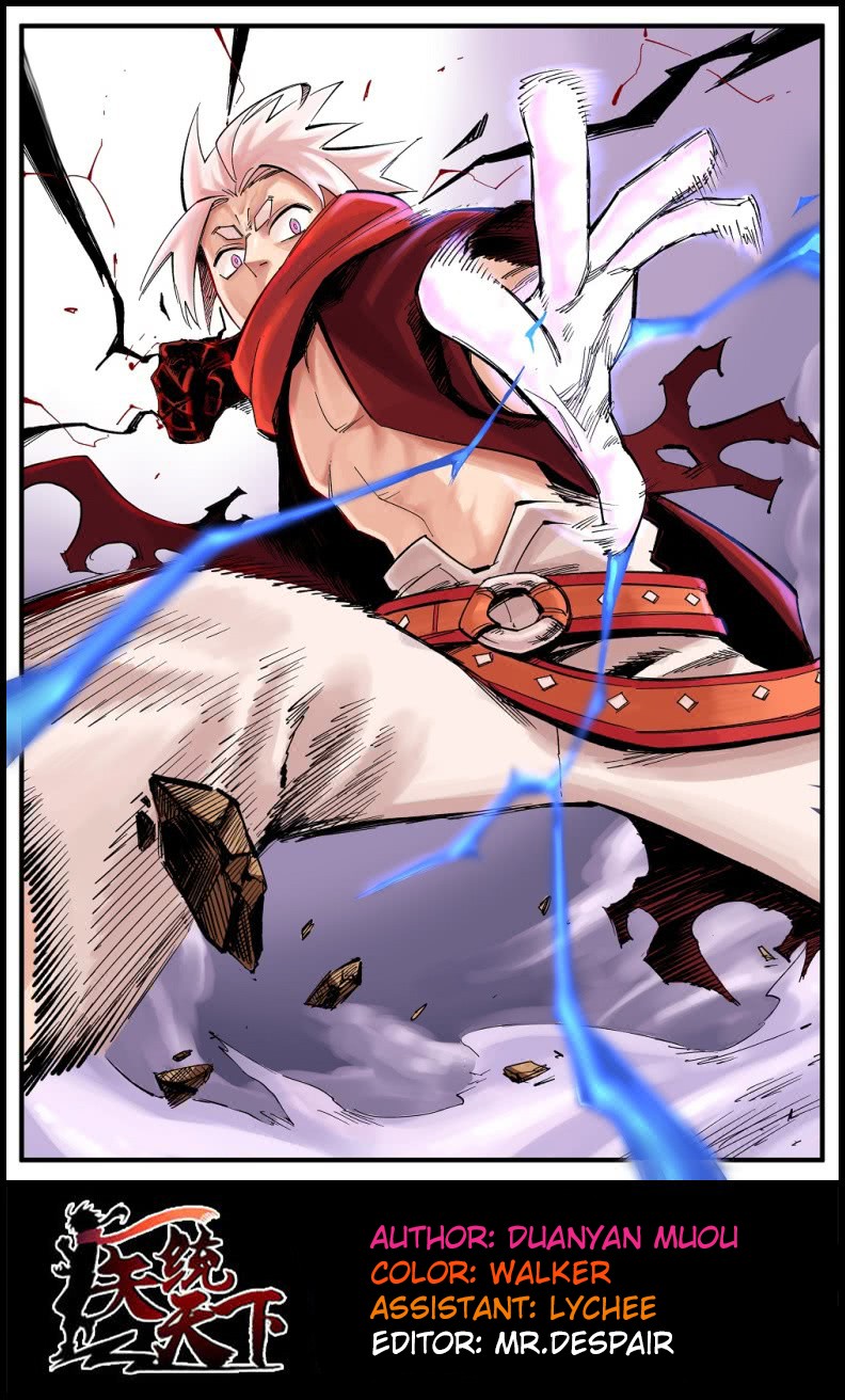 The Doctor's Supremacy Chapter 24 page 1 - Chapter 24: Power as Water, Body as Sponge